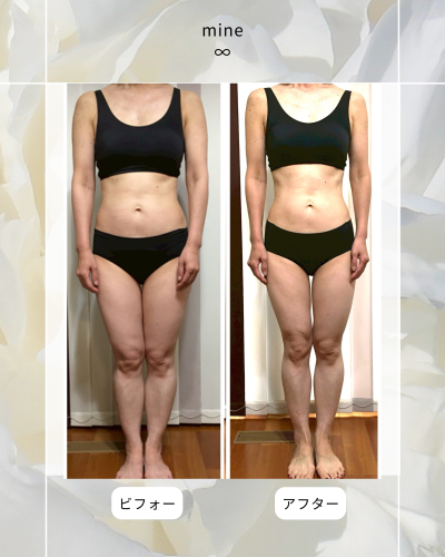 ビフォーアフター⑥.png