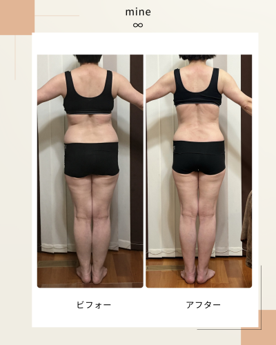 ビフォーアフター④.png