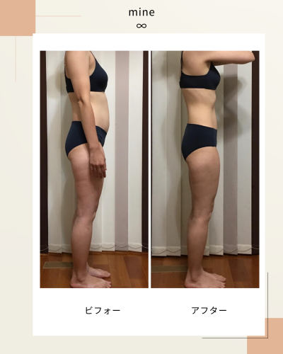 ビフォーアフター⑧.png