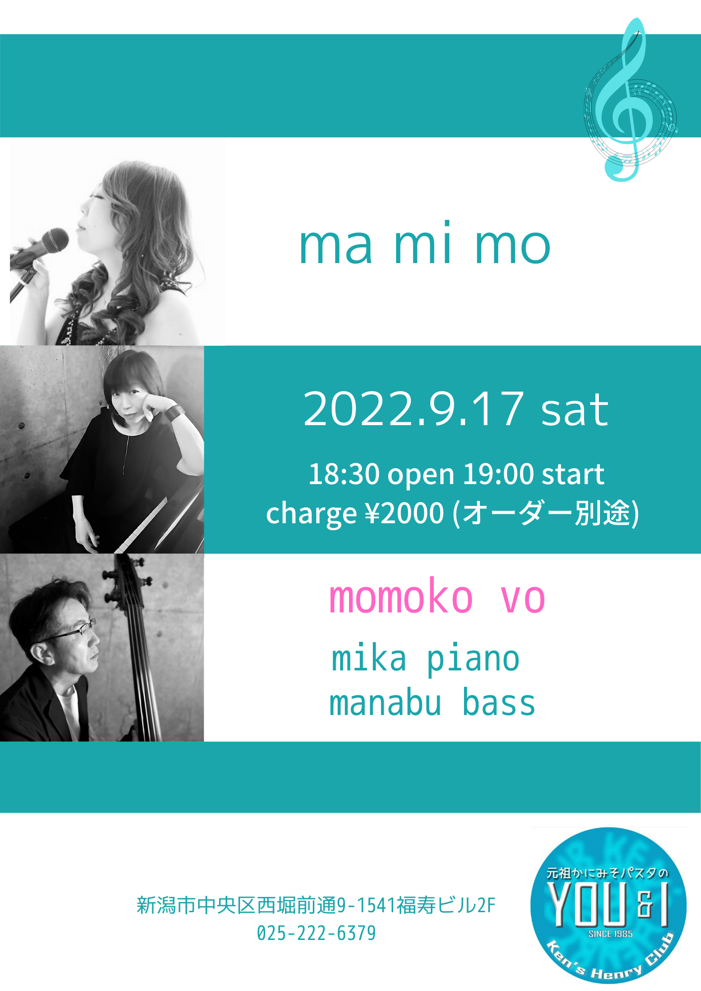 9/17(土) ma mi mo@YOU&I