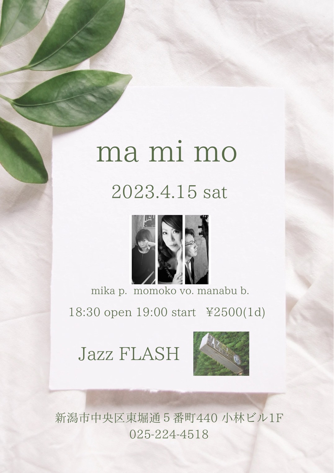 4/15(土) ma mi mo@Jazz Flash