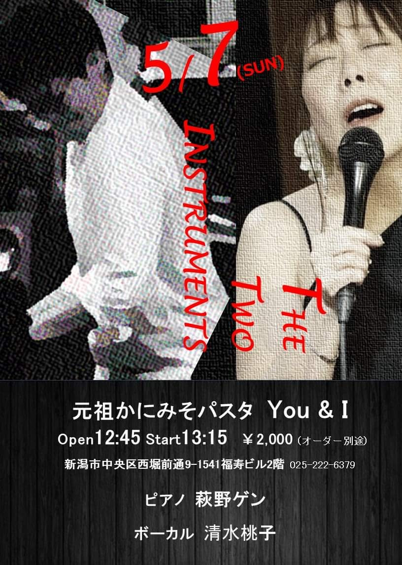 5/7(日)The Two Instruments@YOU&I