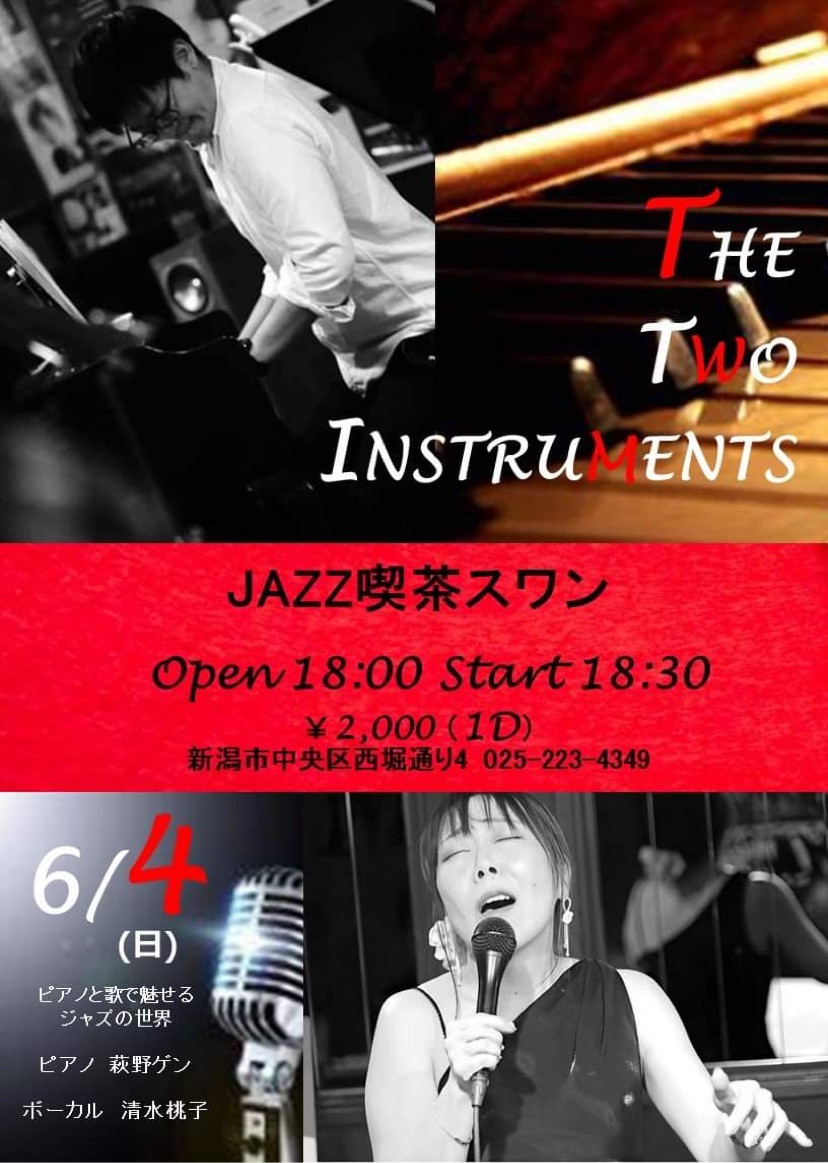 6/4(日)The Two Instruments@ジャズ喫茶スワン