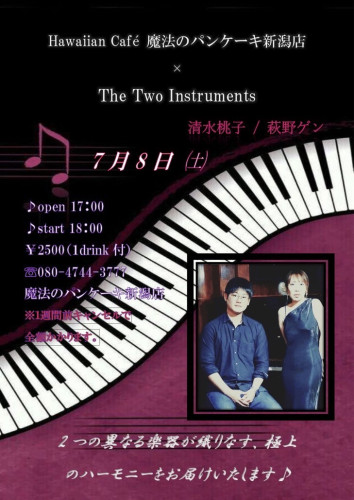 7/8(土) The Two Instruments@魔法のパンケーキ