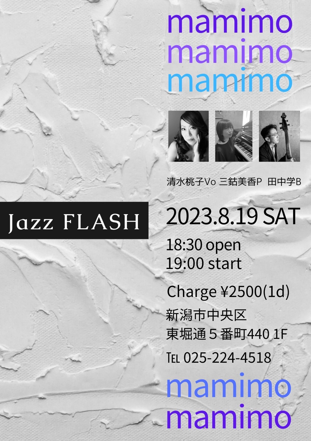 8/19(土) ma mi mo@Jazz FLASH