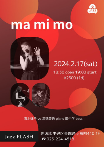 2/17(土) ma mi mo@ Jazz Flash