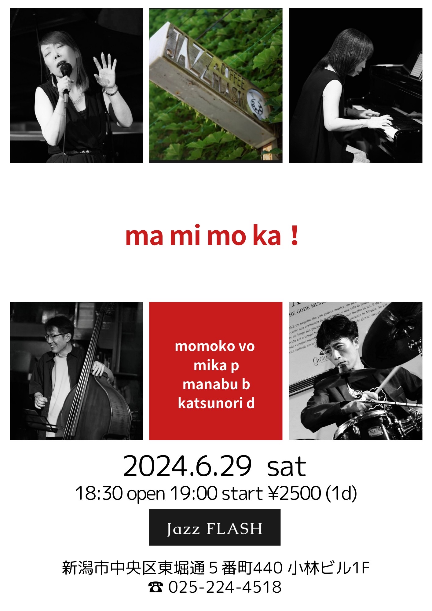 6/29(土)ma mi mo