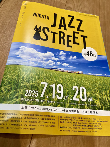7/19 20 新潟ジャズストリート開催