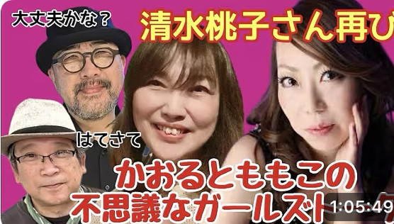 YouTube わるチャン出演！