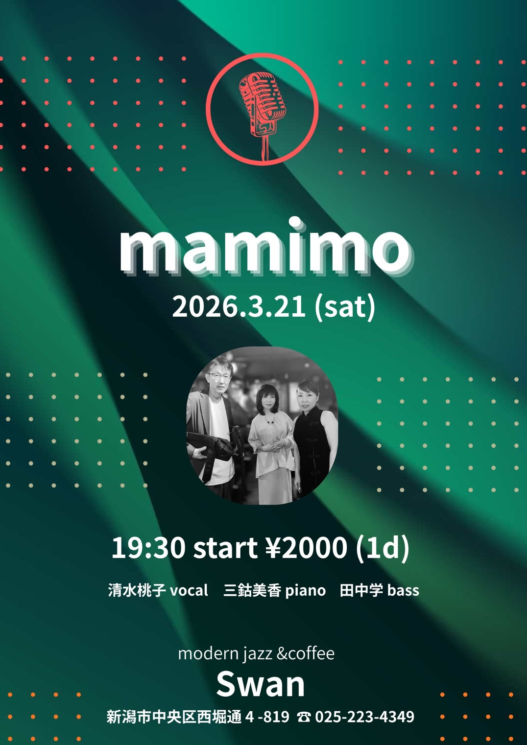3/21(土) ma mi mo @ ジャズ喫茶スワン