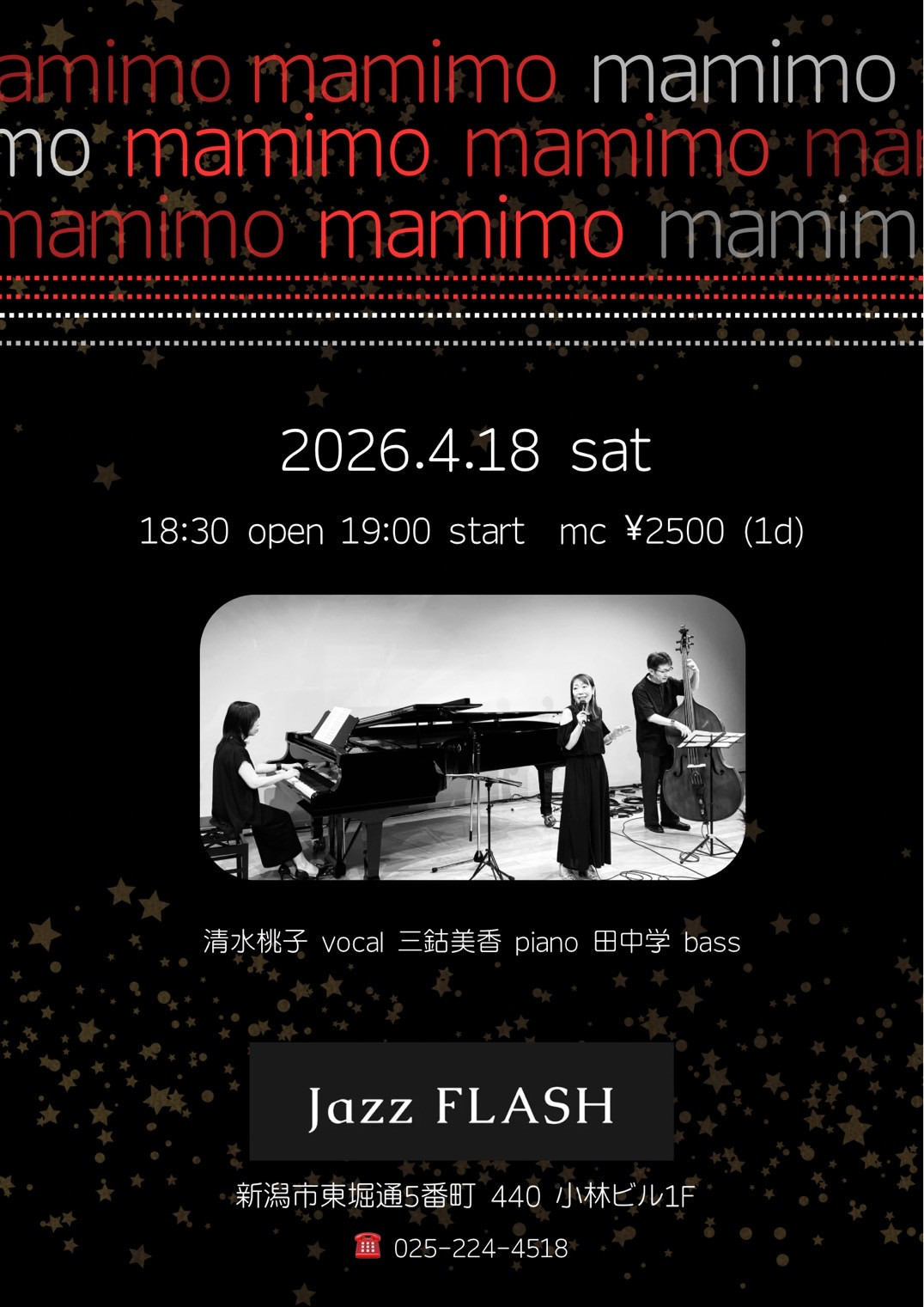 4/18(土) ma mi mo @ ジャズフラッシュ