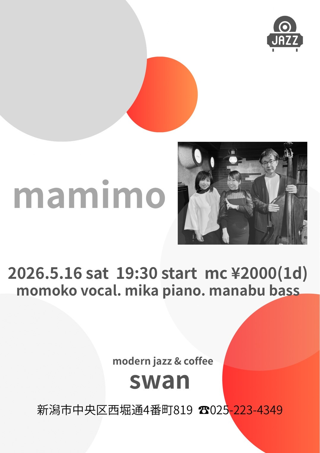 5/16(土) ma mi mo@ジャズ喫茶スワン