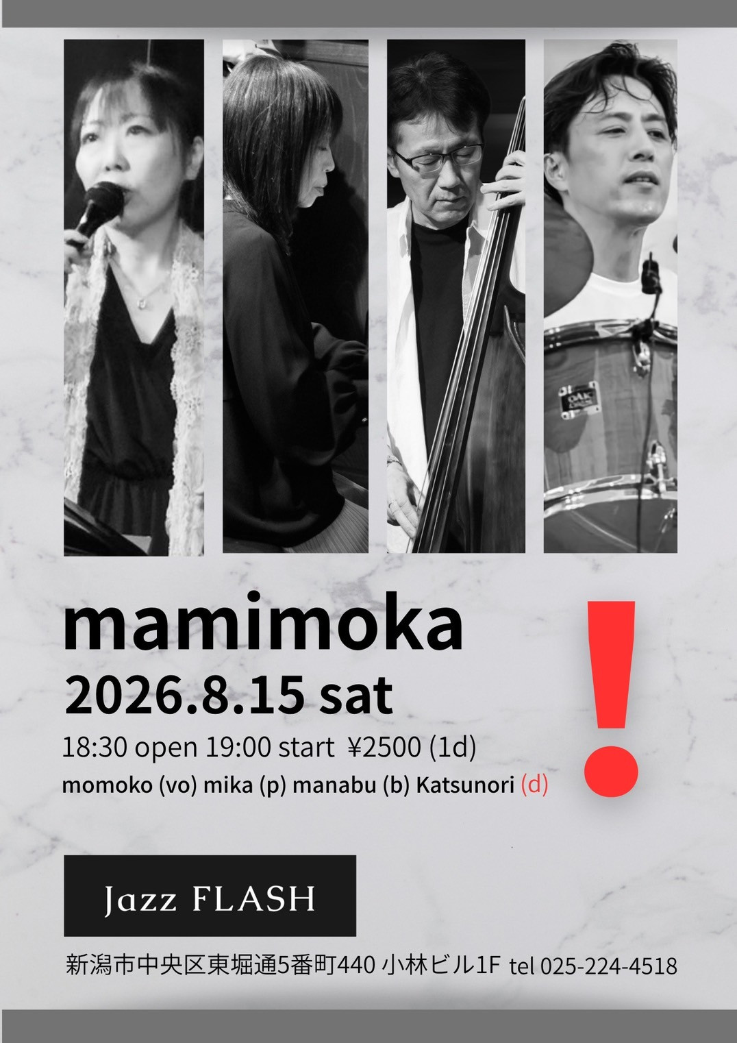 8/15(土) ma mi mo @ ジャズフラッシュ