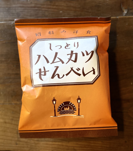 久しぶりの入荷です！