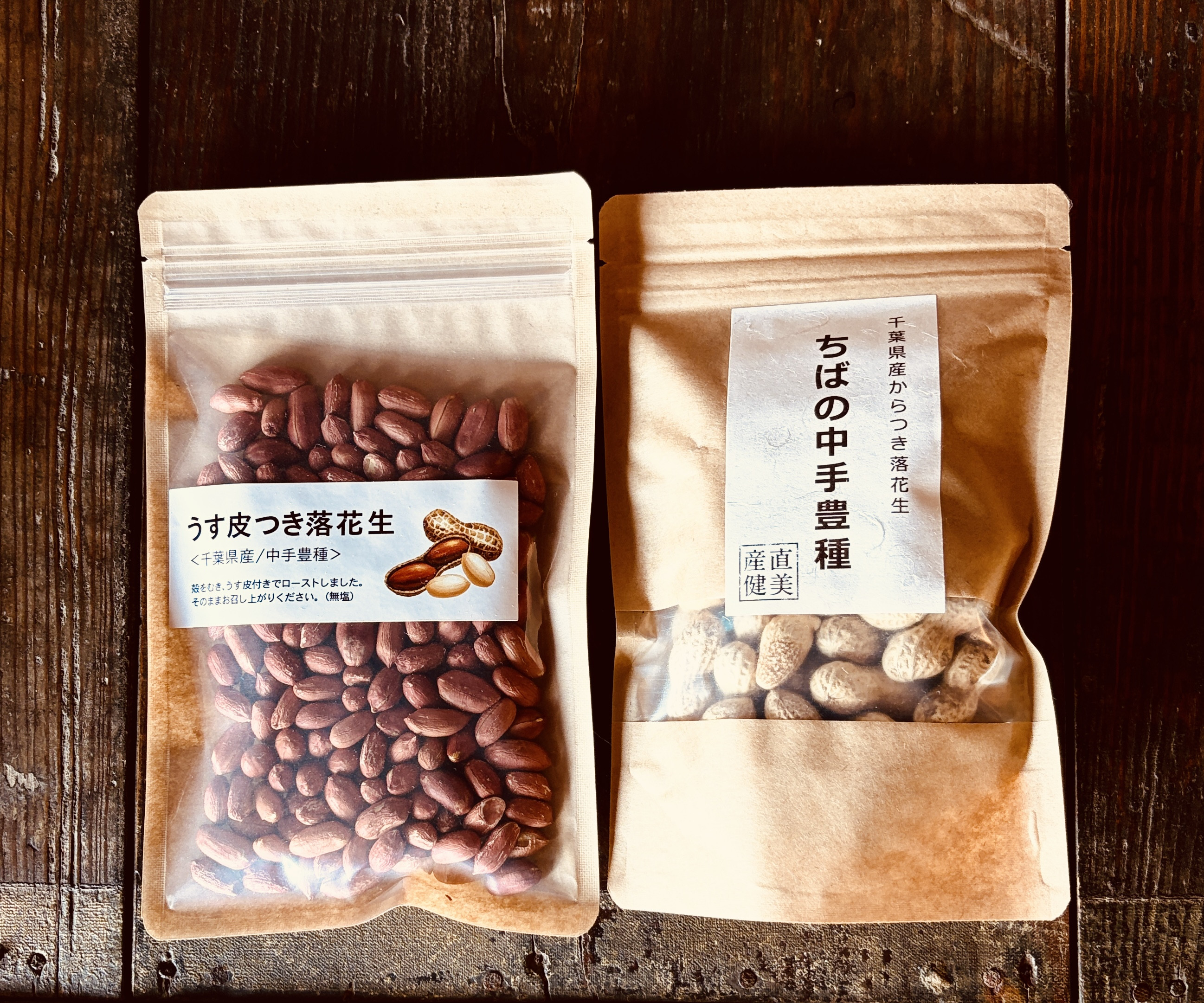 最終入荷となります🙇‍♀️