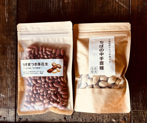 最終入荷となります🙇‍♀️