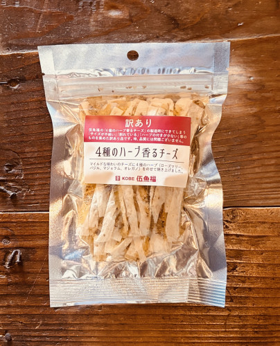 超ひさしぶりの入荷‼️