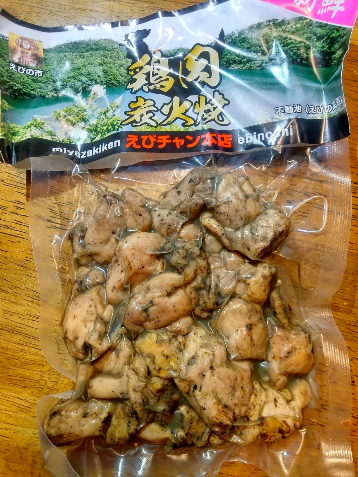 えびチャン本店商品