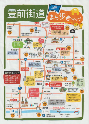 豊前街道マップ.jpg