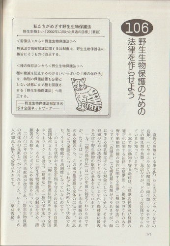 地球と生きる3.jpg