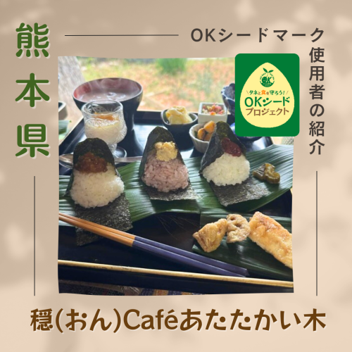 OKシード素材-Instagram-23.png