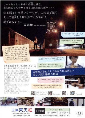 ２骨なし灯籠.jpg