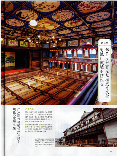 旅の手帳1.jpg