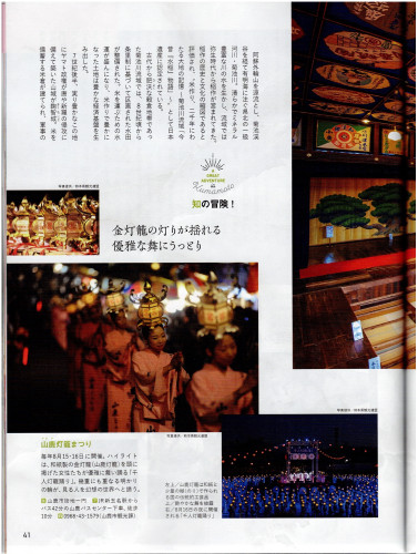 旅の手帳2.jpg