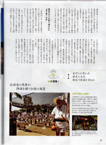 旅の手帳3.jpg