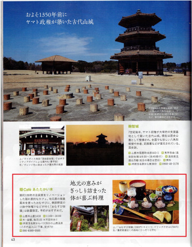旅の手帳5.jpg
