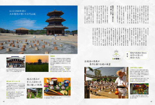 DC熊本_歴史_菊池川流域_page002.jpg