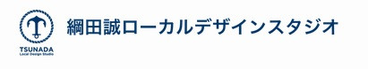綱田さん3.jpg