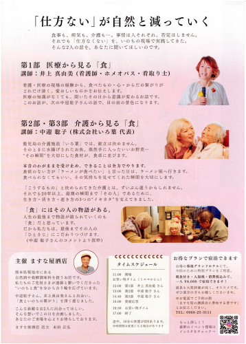 仕方ない２.jpg