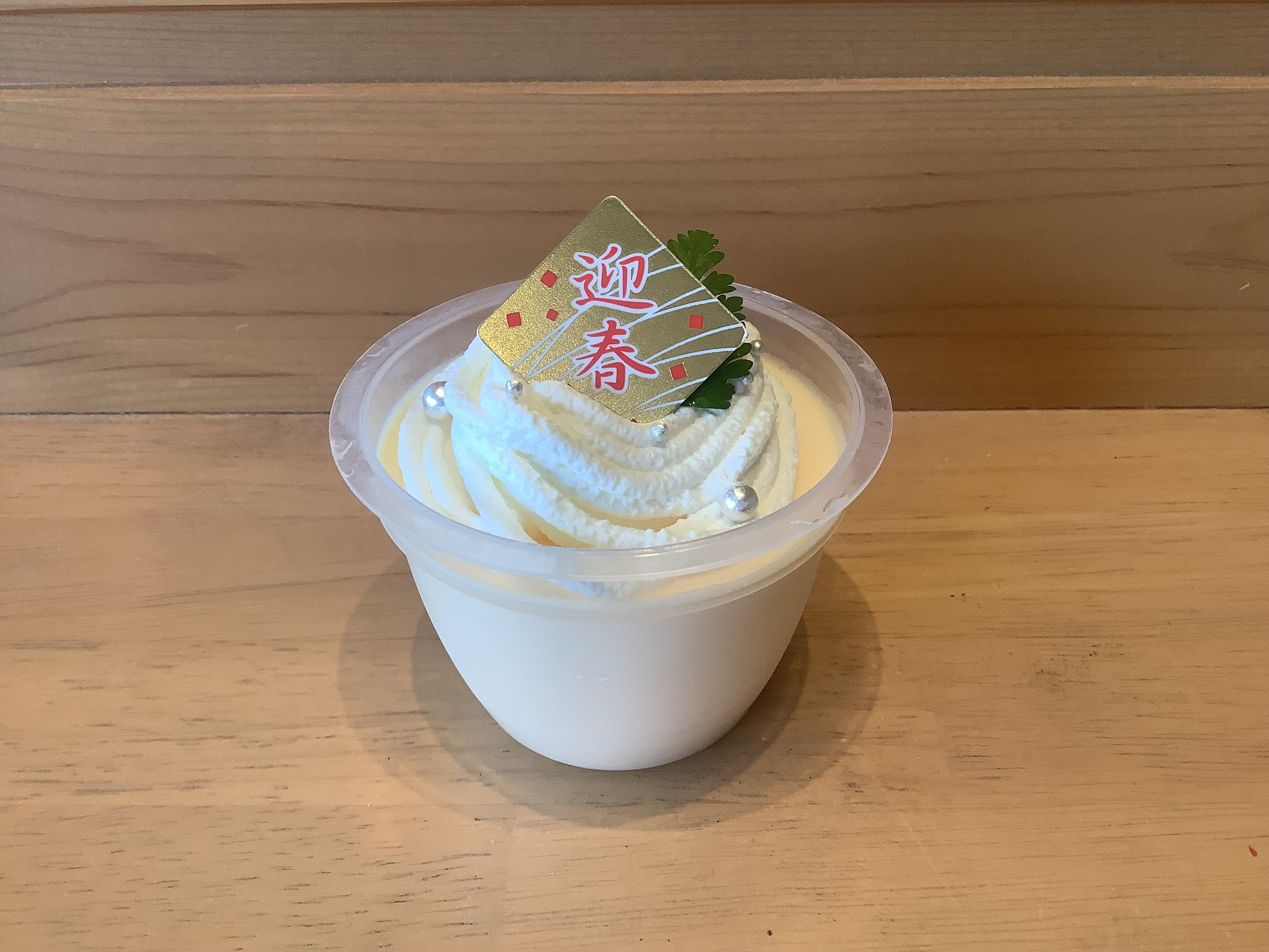 お正月プリン、販売します！（お安くしてます！） - パンケーキ専門店 