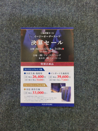 決算S.jpg