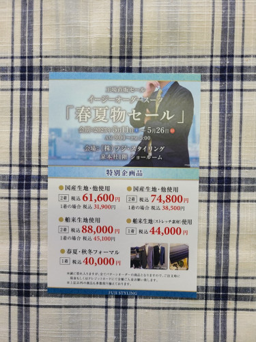 20240508_130607 (002).jpg