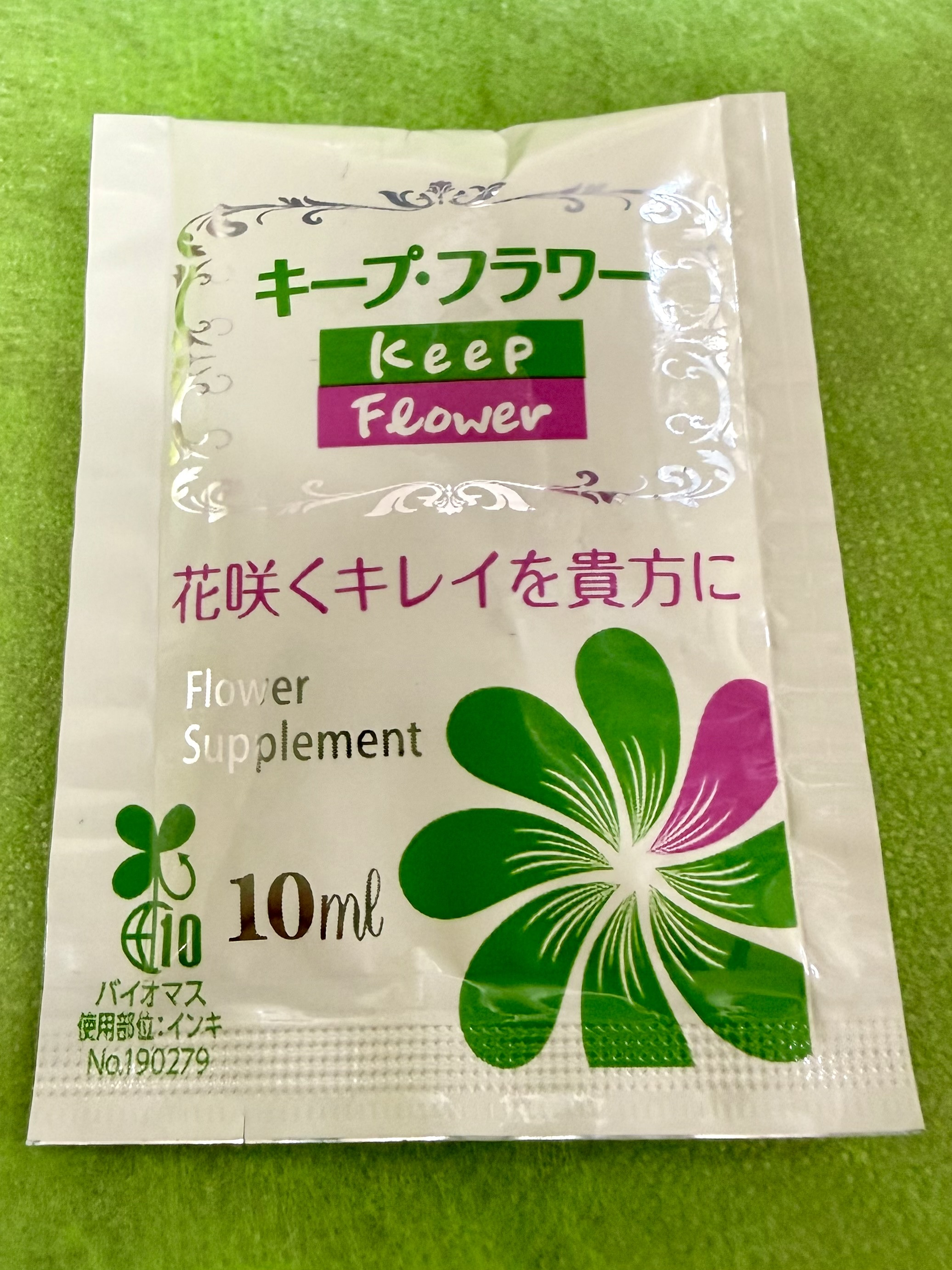 切り花延命剤 キープ・フラワー