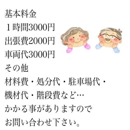 1760215396918.jpg