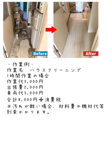 1760315904548.jpg