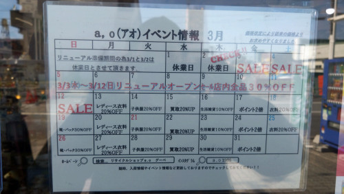 曜日別イベント