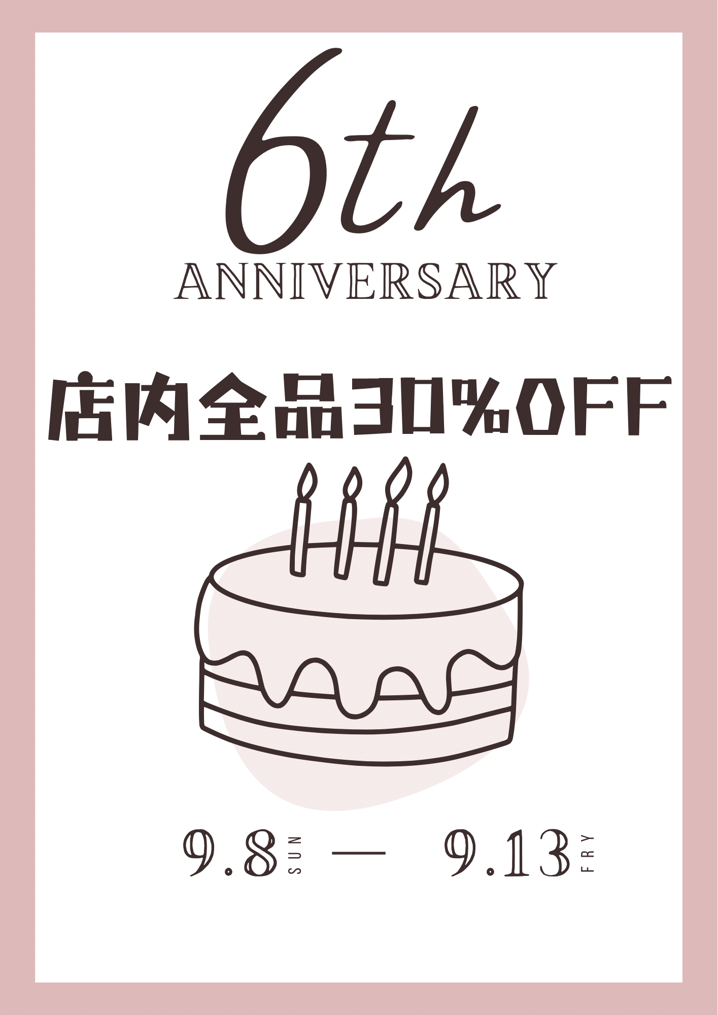 6周年記念セール！