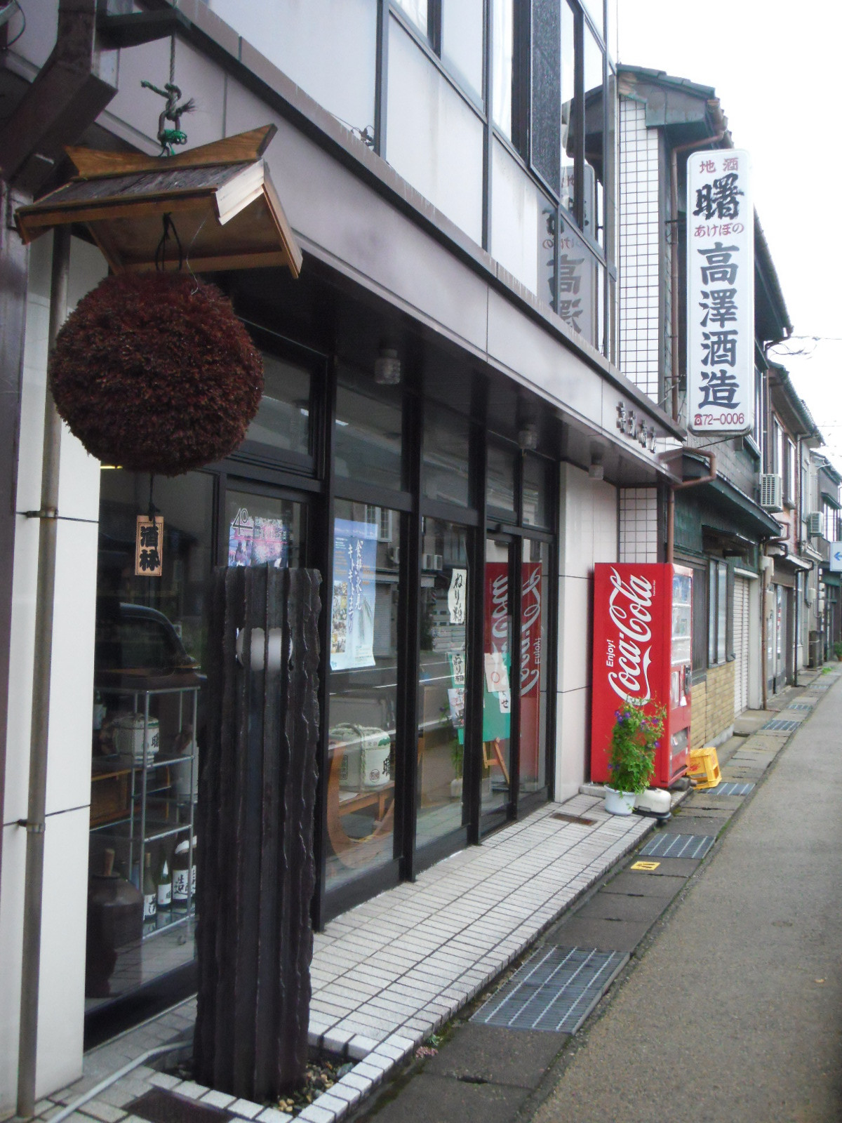 DSCF9522.JPG