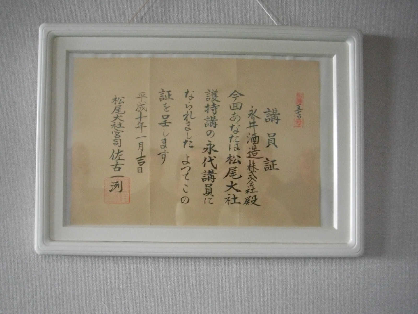 DSCF9602.JPG