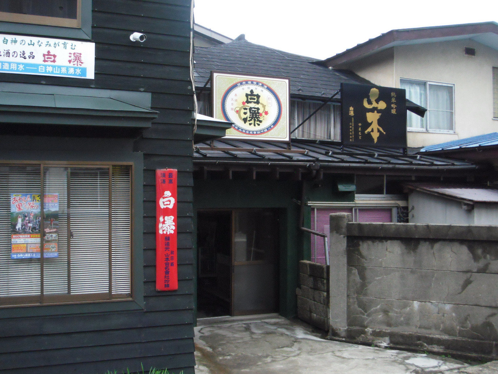 DSCF9816.JPG