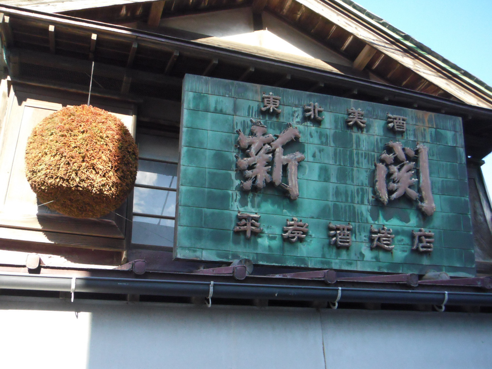 DSCF0171.JPG