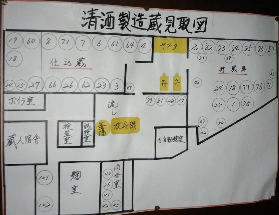 P1060520.JPG