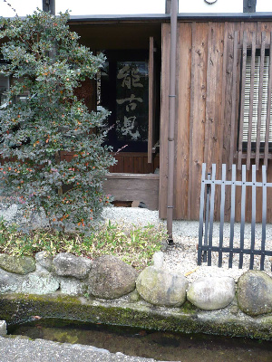 P1070050.JPG
