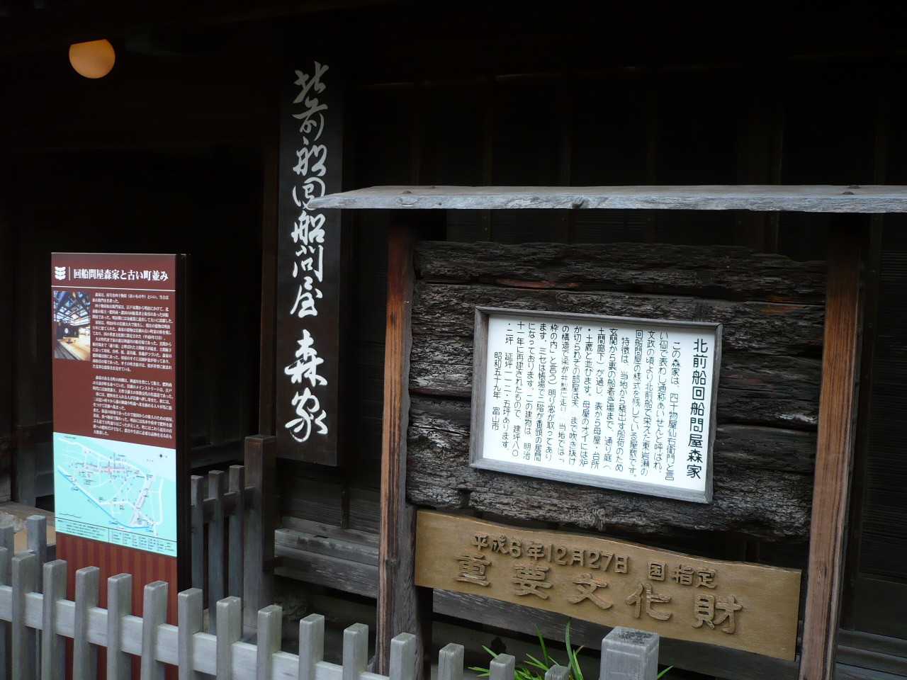 P1060545.JPG