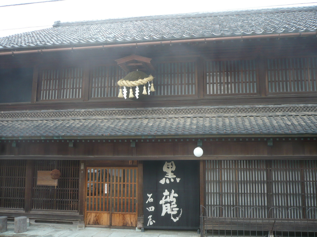 P1060787.JPG