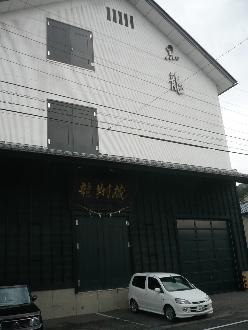 P1060785.JPG